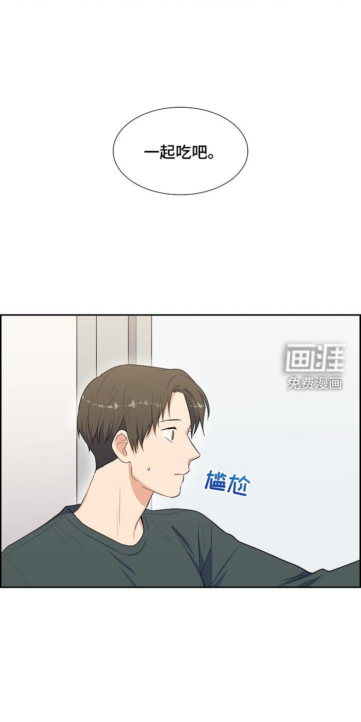 第45章：变熟