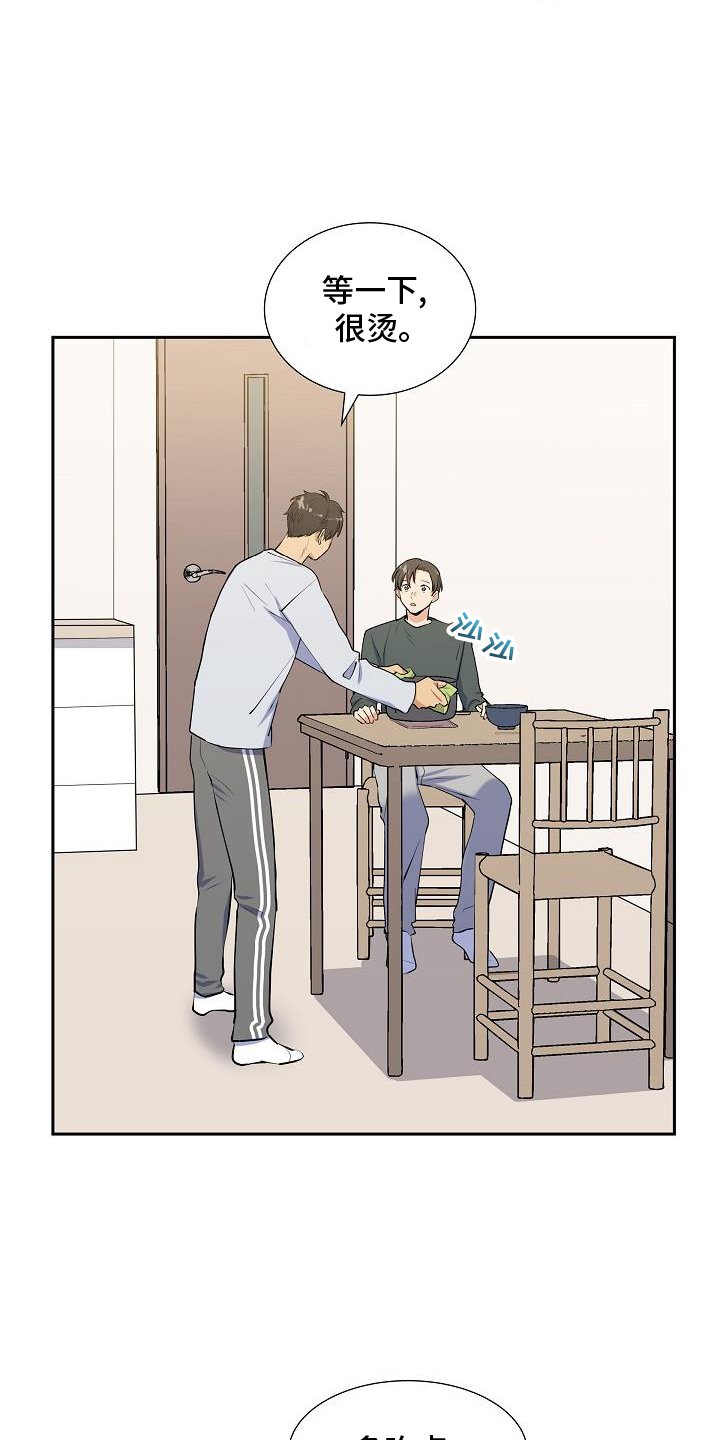 第45章：变熟