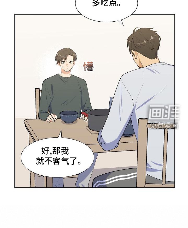 第45章：变熟