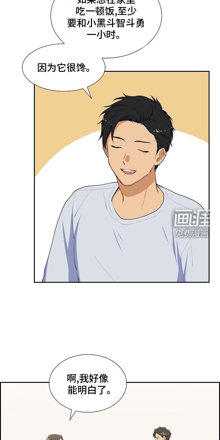 第45章：变熟