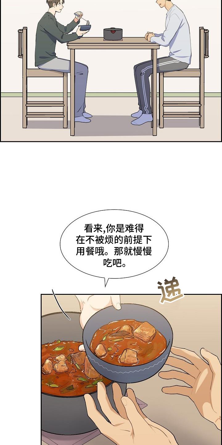 第45章：变熟
