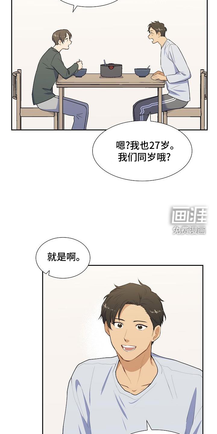 第45章：变熟