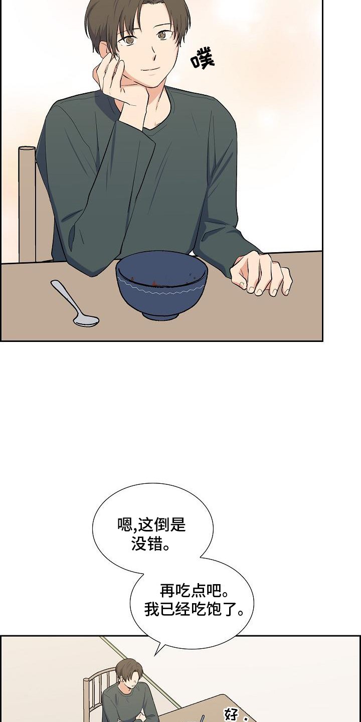 第45章：变熟