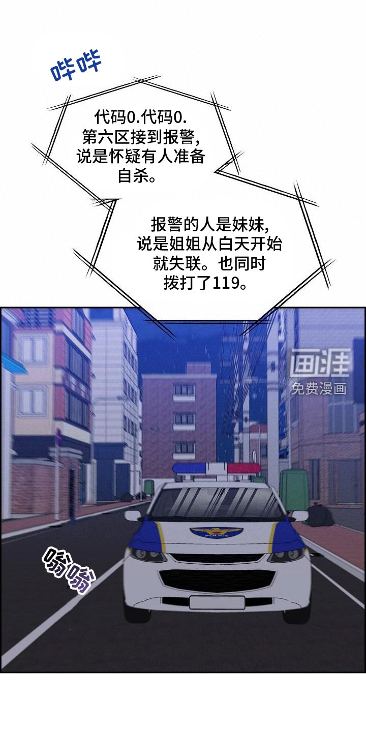第45章：变熟