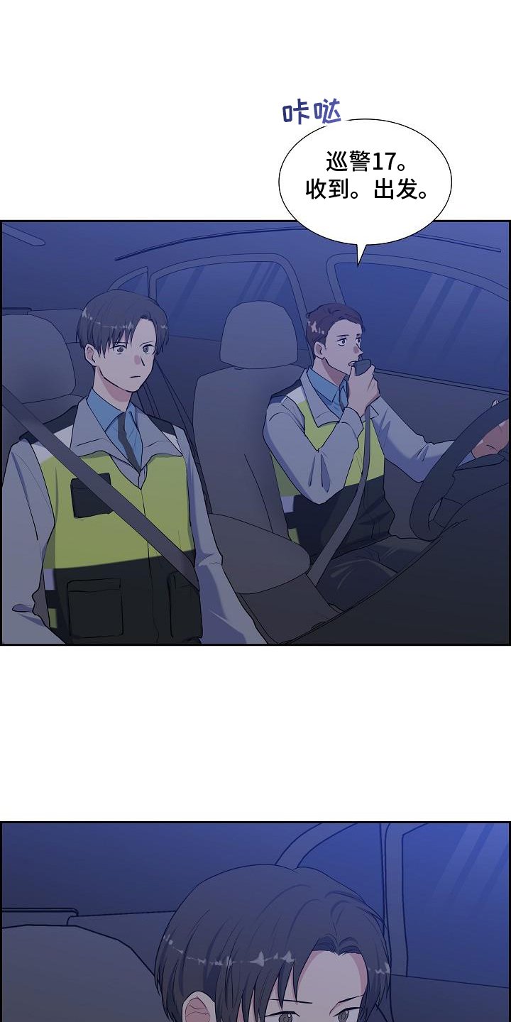 第45章：变熟