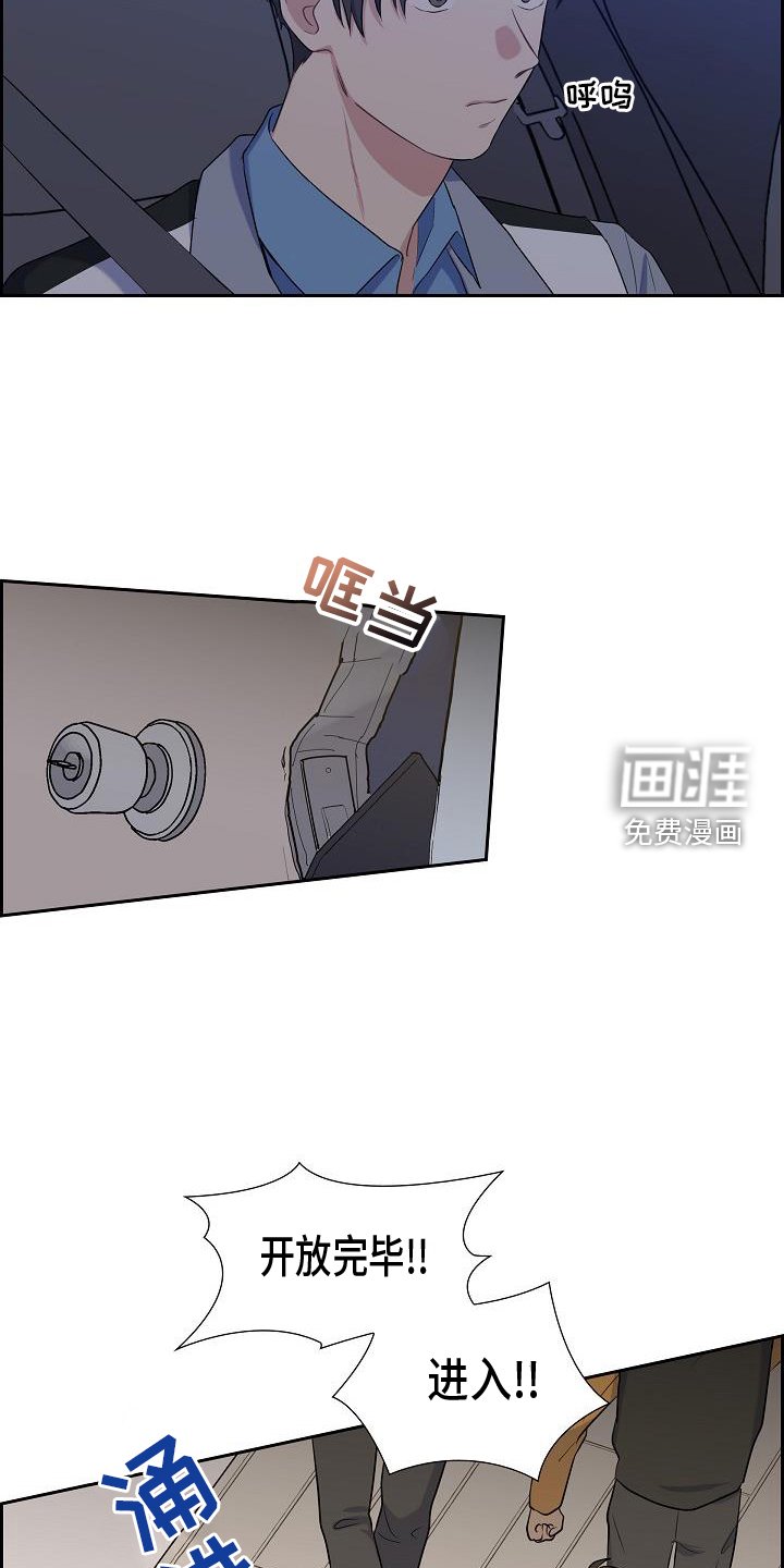 第45章：变熟