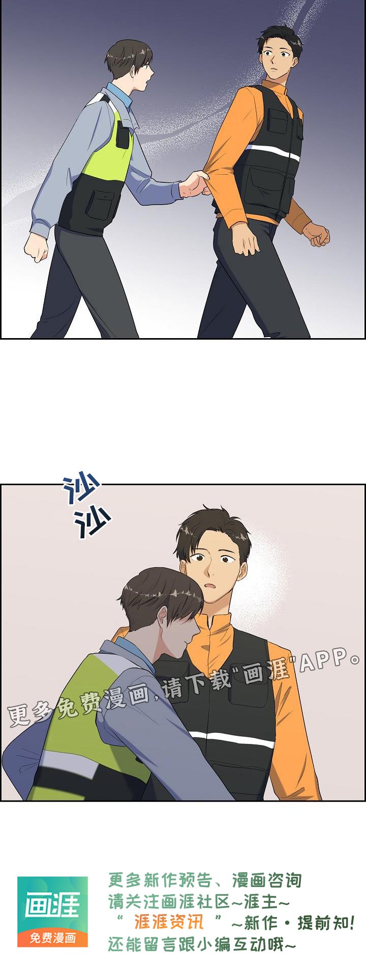 第45章：变熟