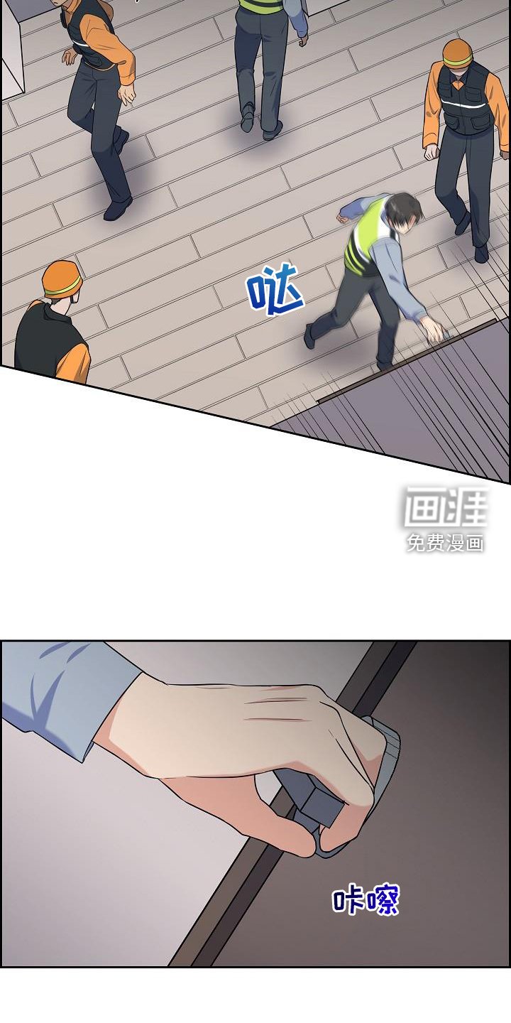 第46章：反着来