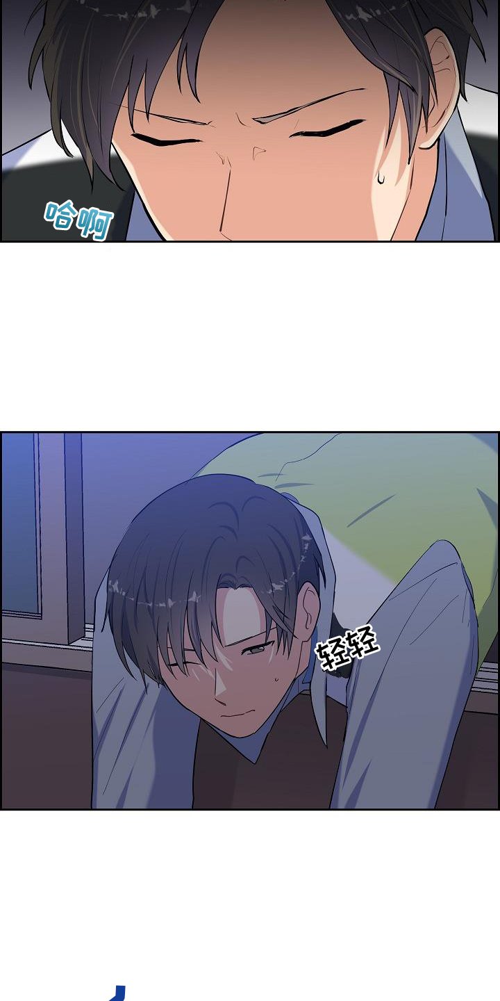 第46章：反着来
