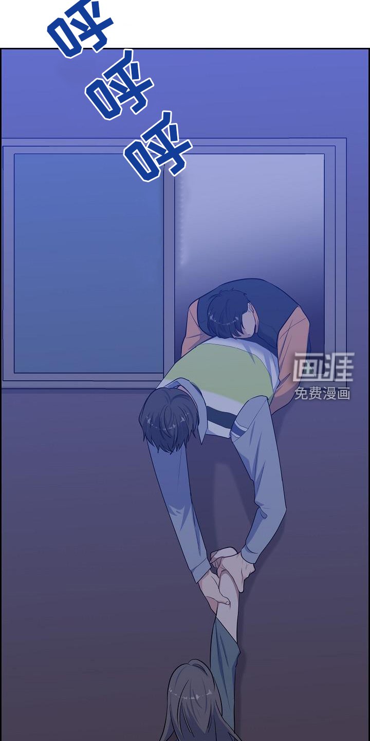 第46章：反着来