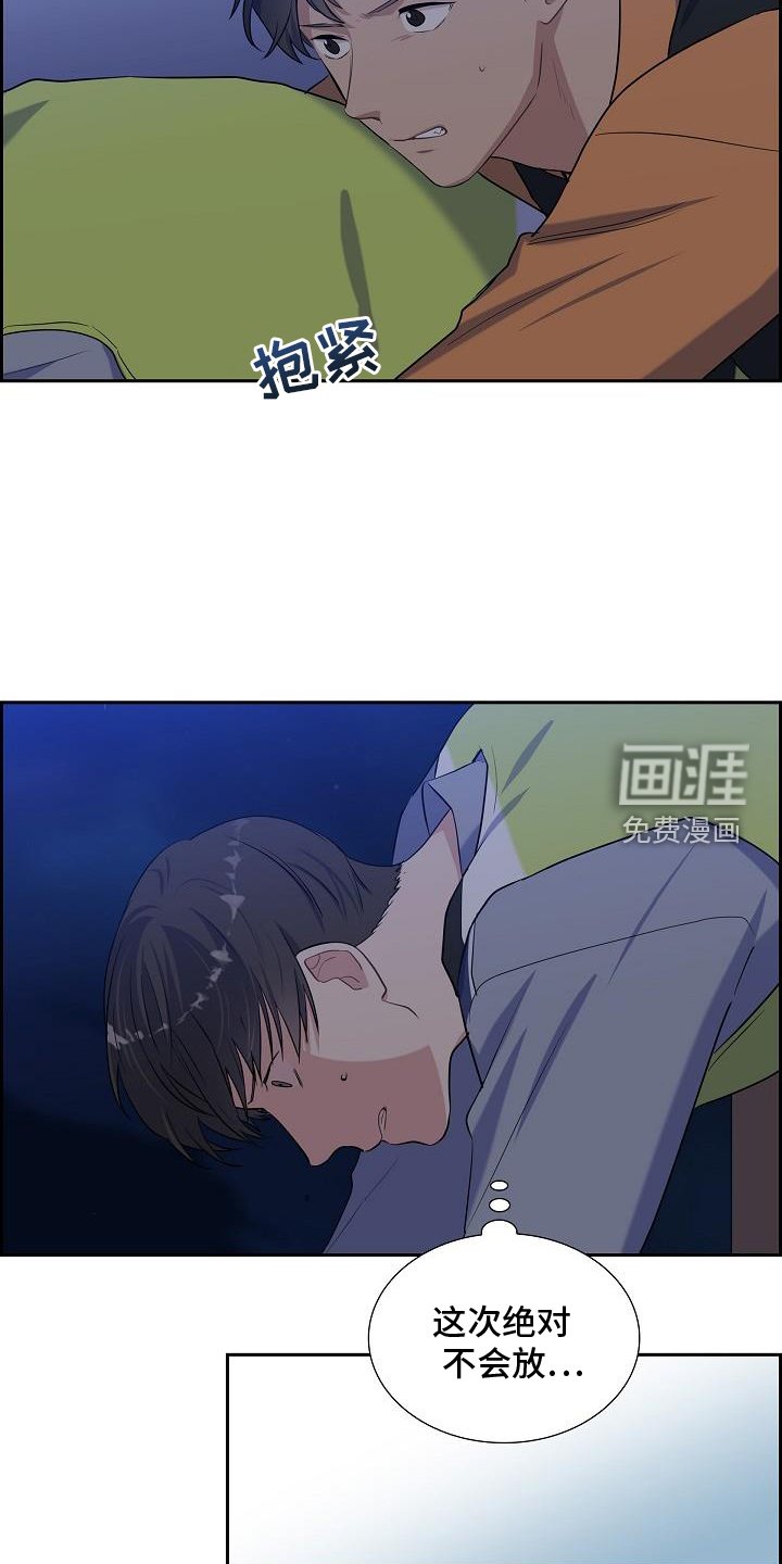 第46章：反着来