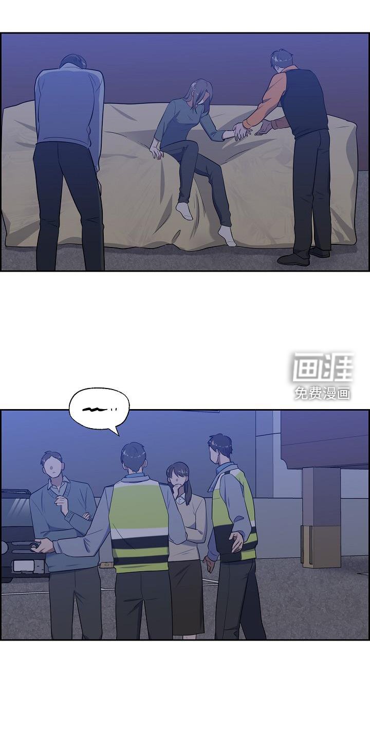 第46章：反着来
