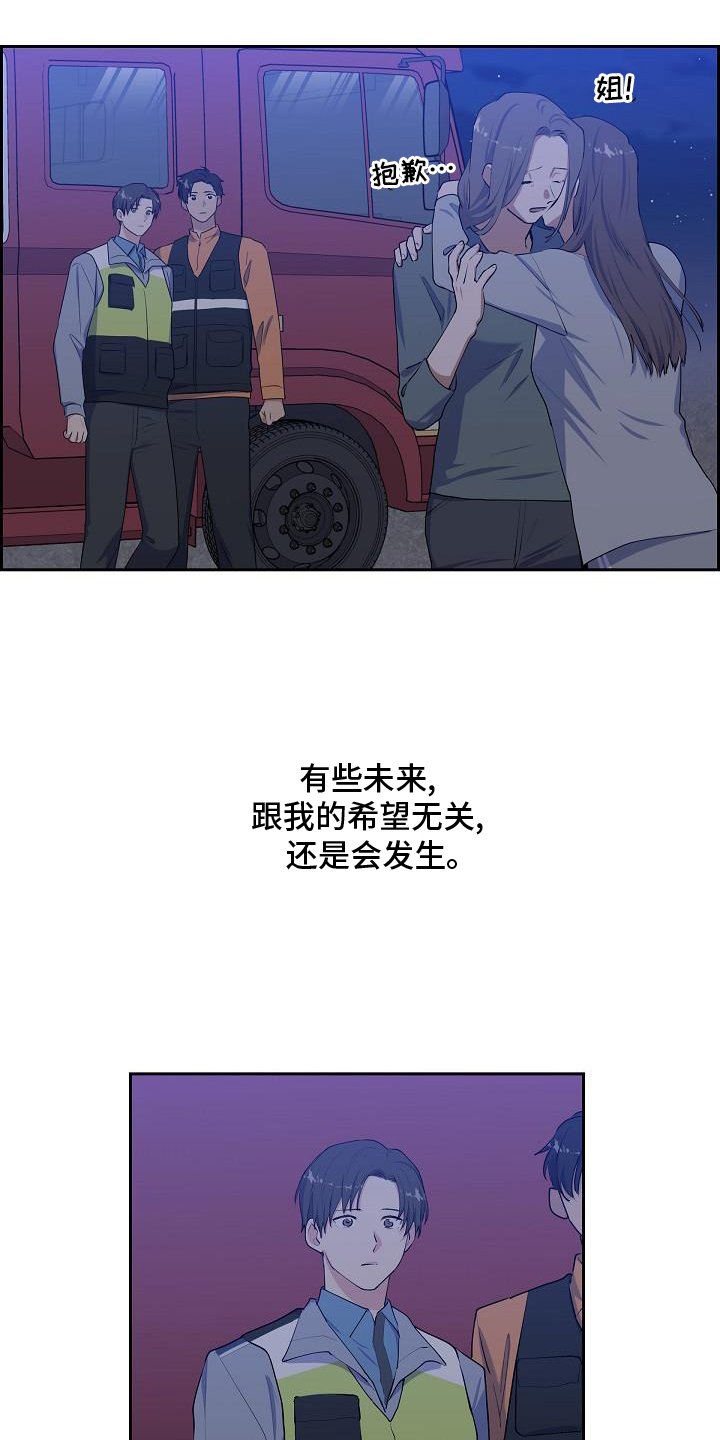 第46章：反着来