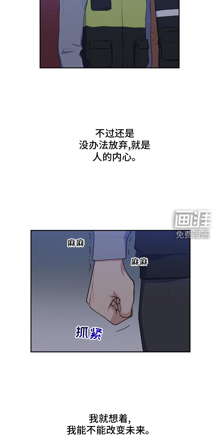 第46章：反着来