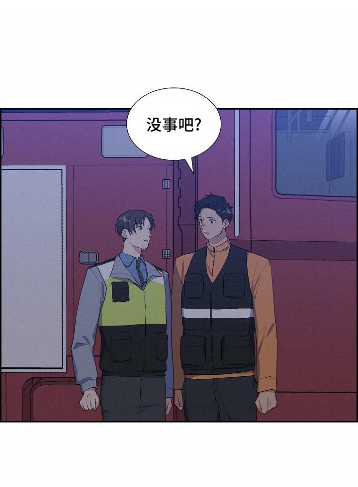 第46章：反着来