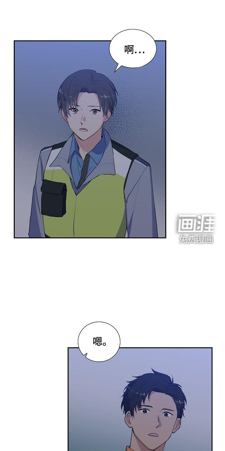 第46章：反着来