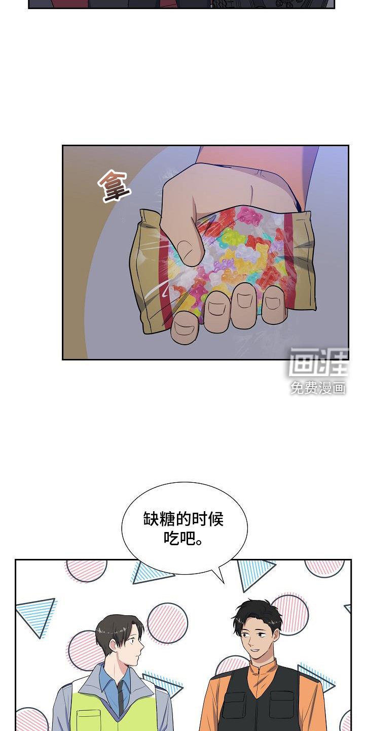 第46章：反着来