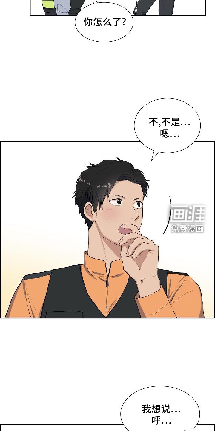 第46章：反着来