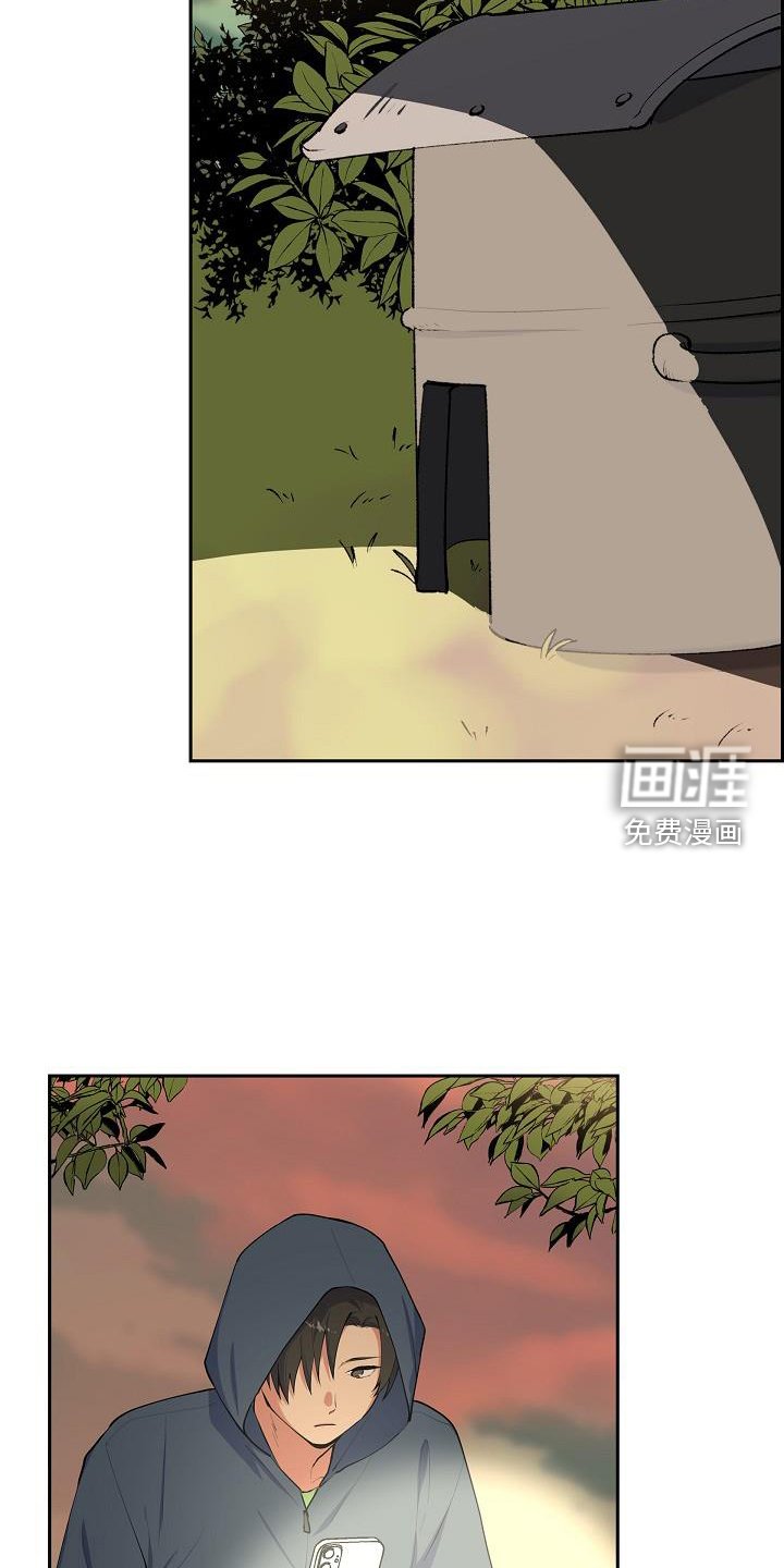 第47章：饮料