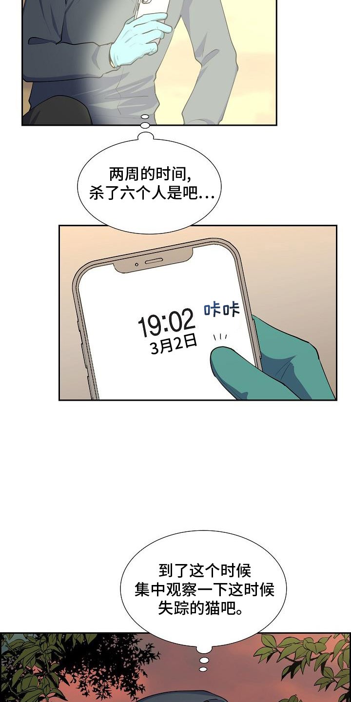 第47章：饮料