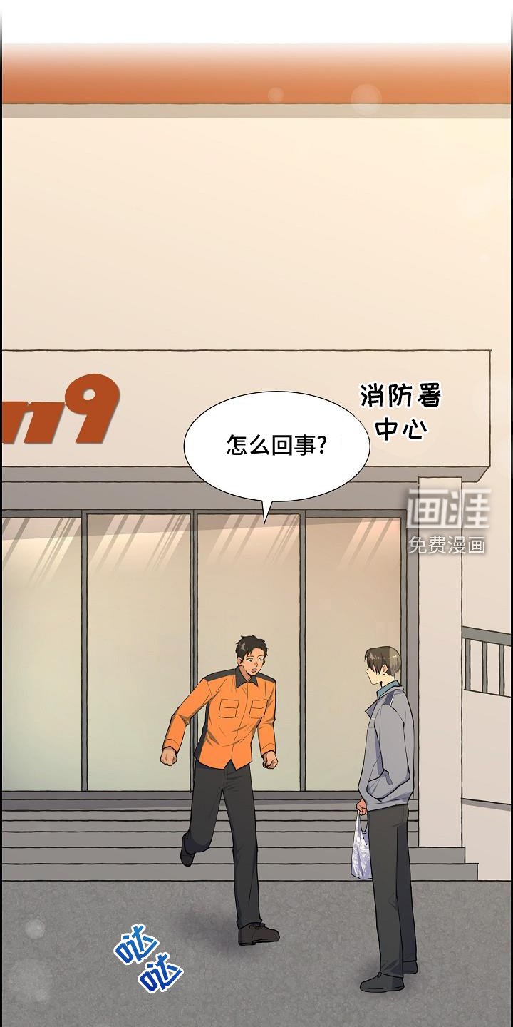 第47章：饮料