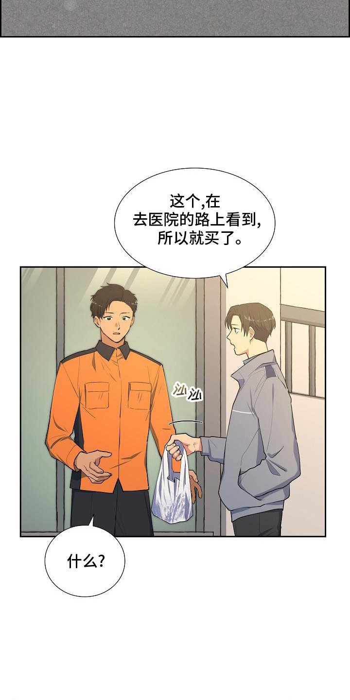 第47章：饮料