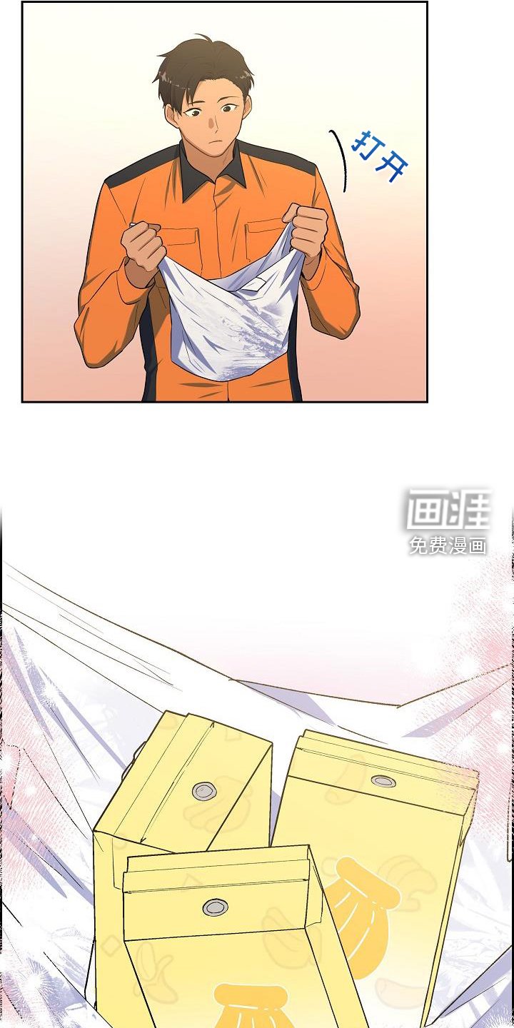 第47章：饮料