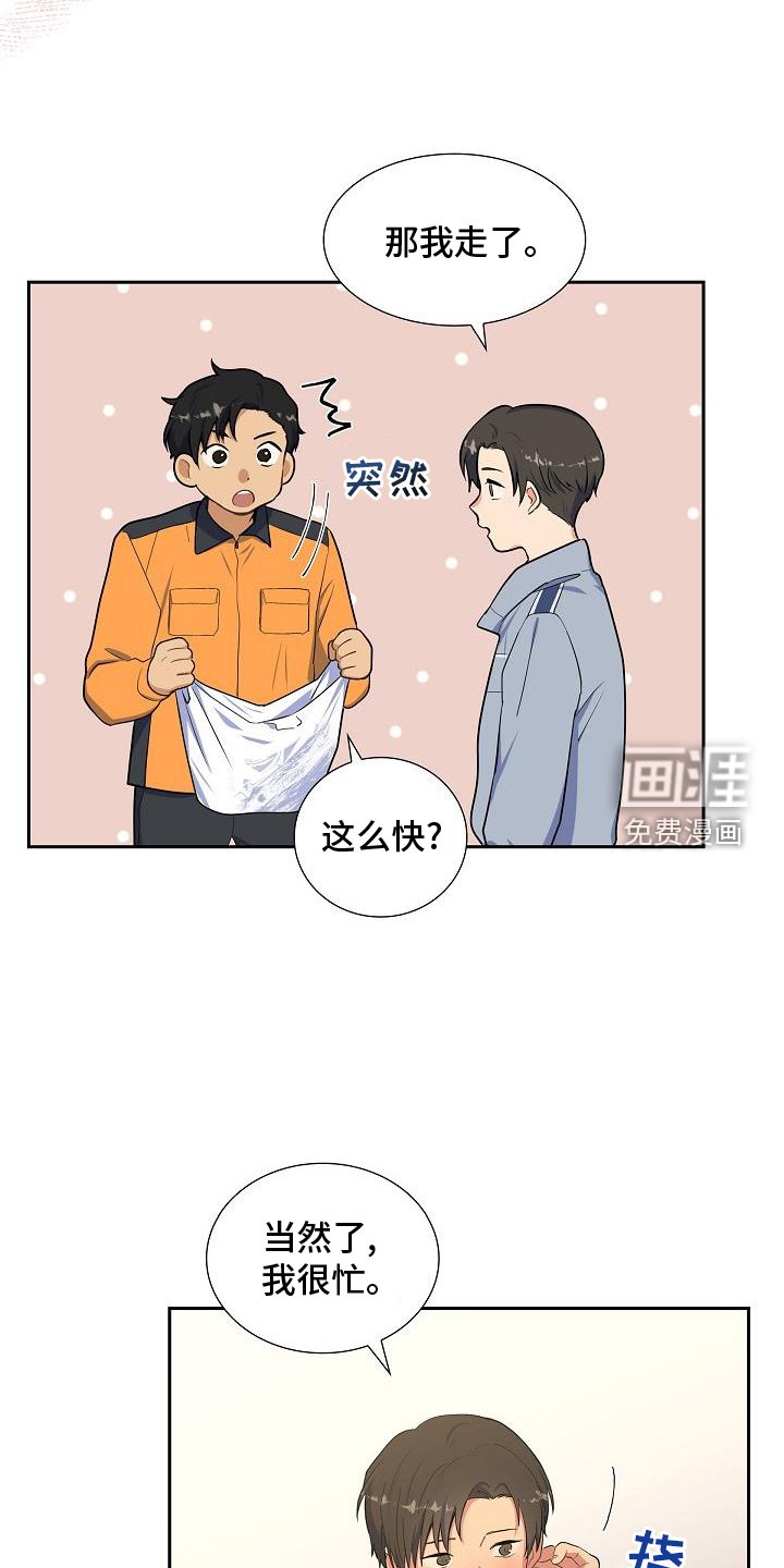 第47章：饮料