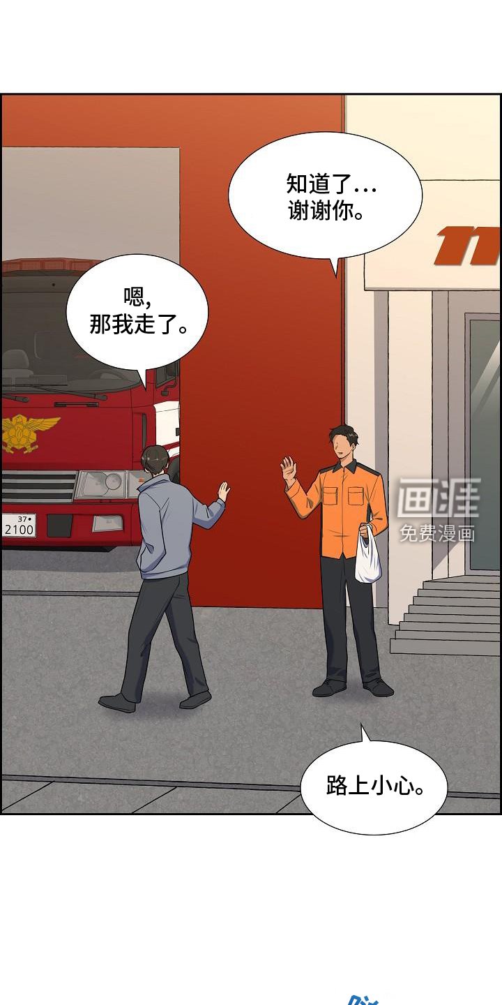第47章：饮料