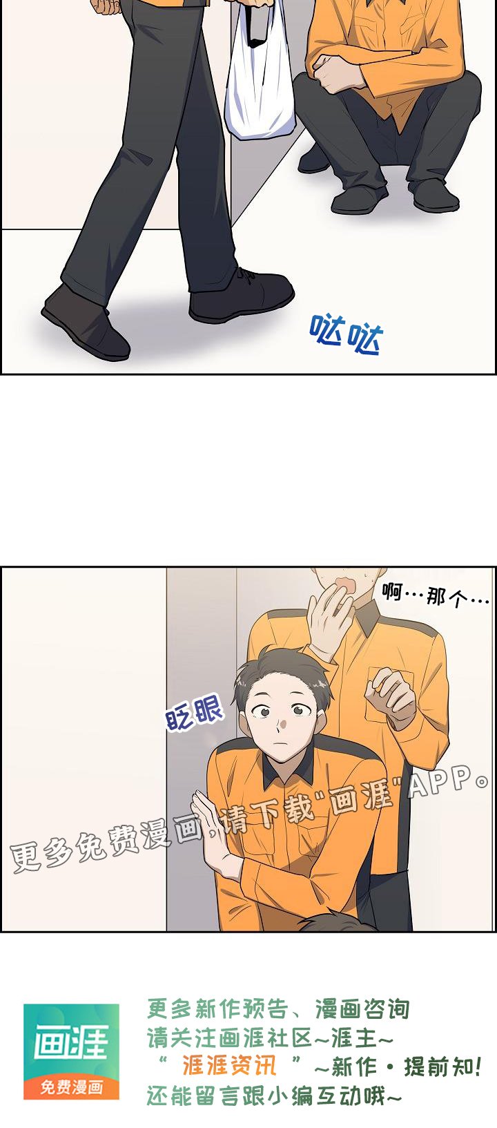 第47章：饮料