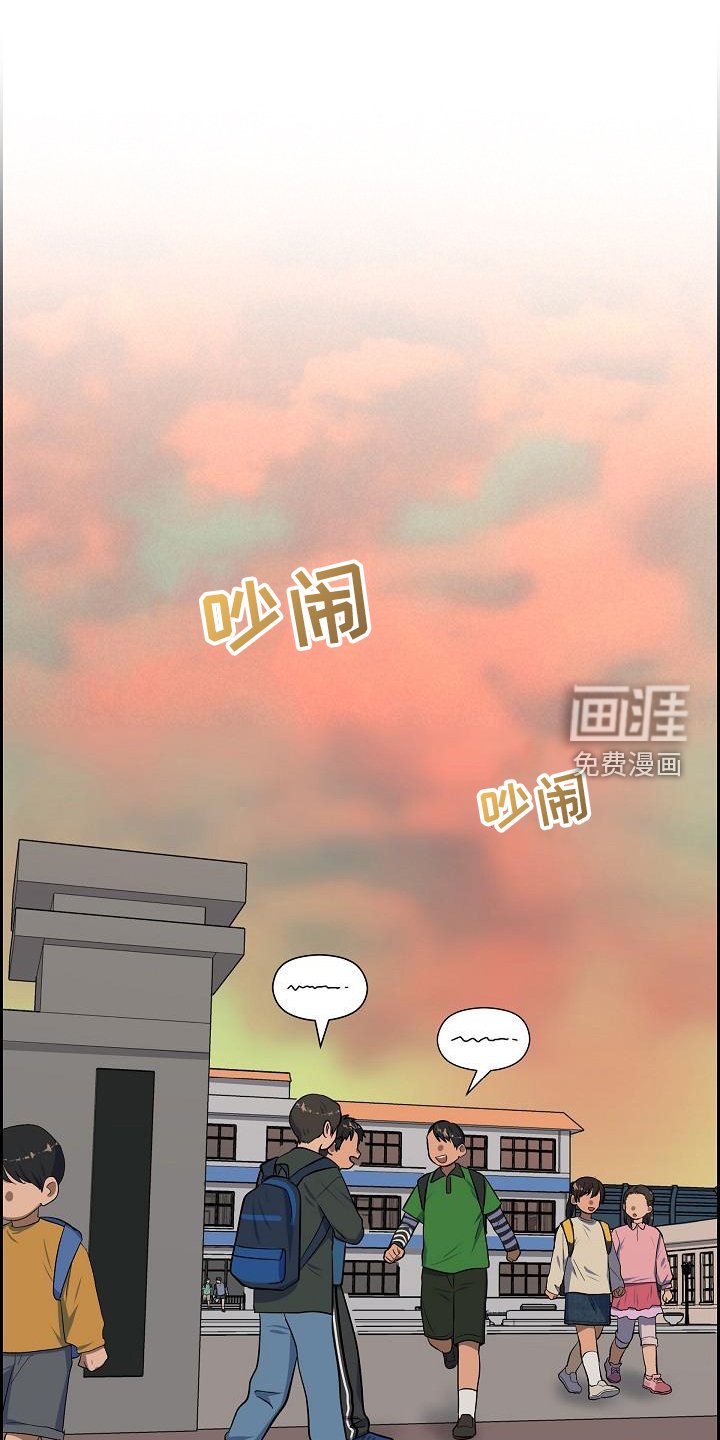 第48章：爱管闲事
