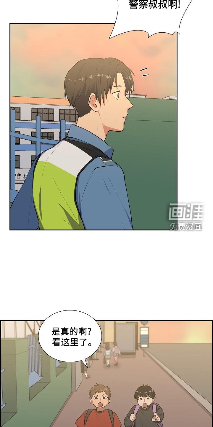 第48章：爱管闲事