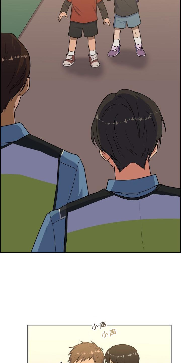 第48章：爱管闲事