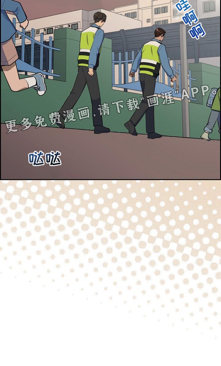 第48章：爱管闲事