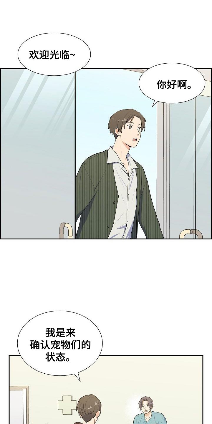 第49章：小孩