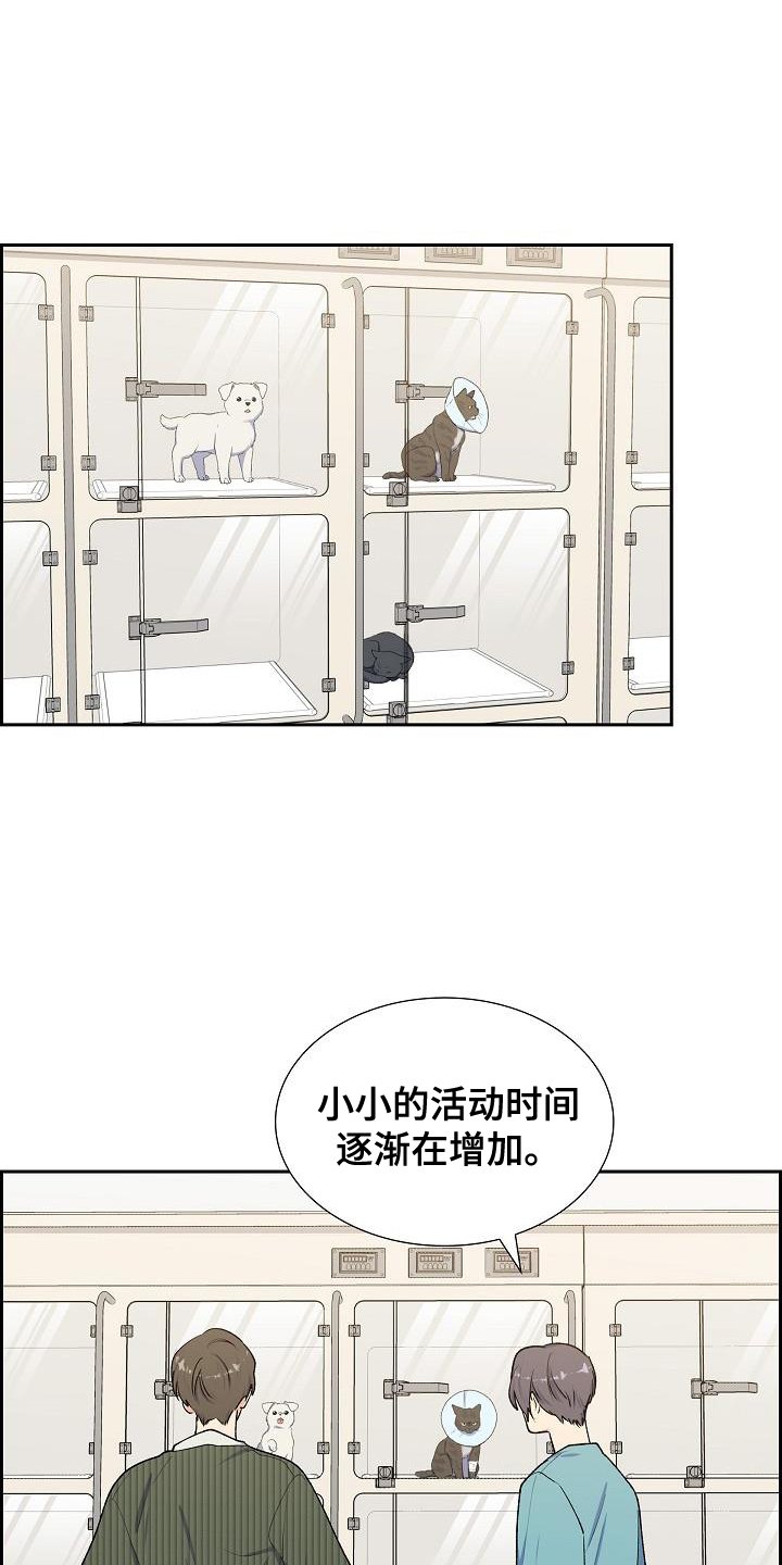 第49章：小孩