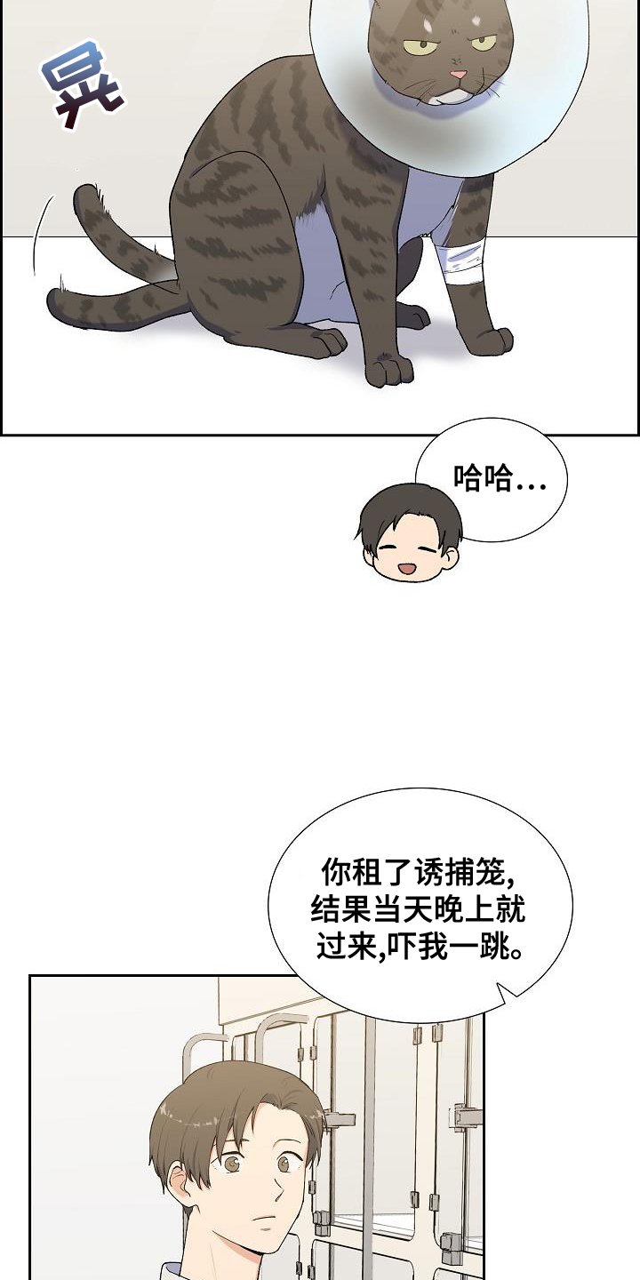 第49章：小孩