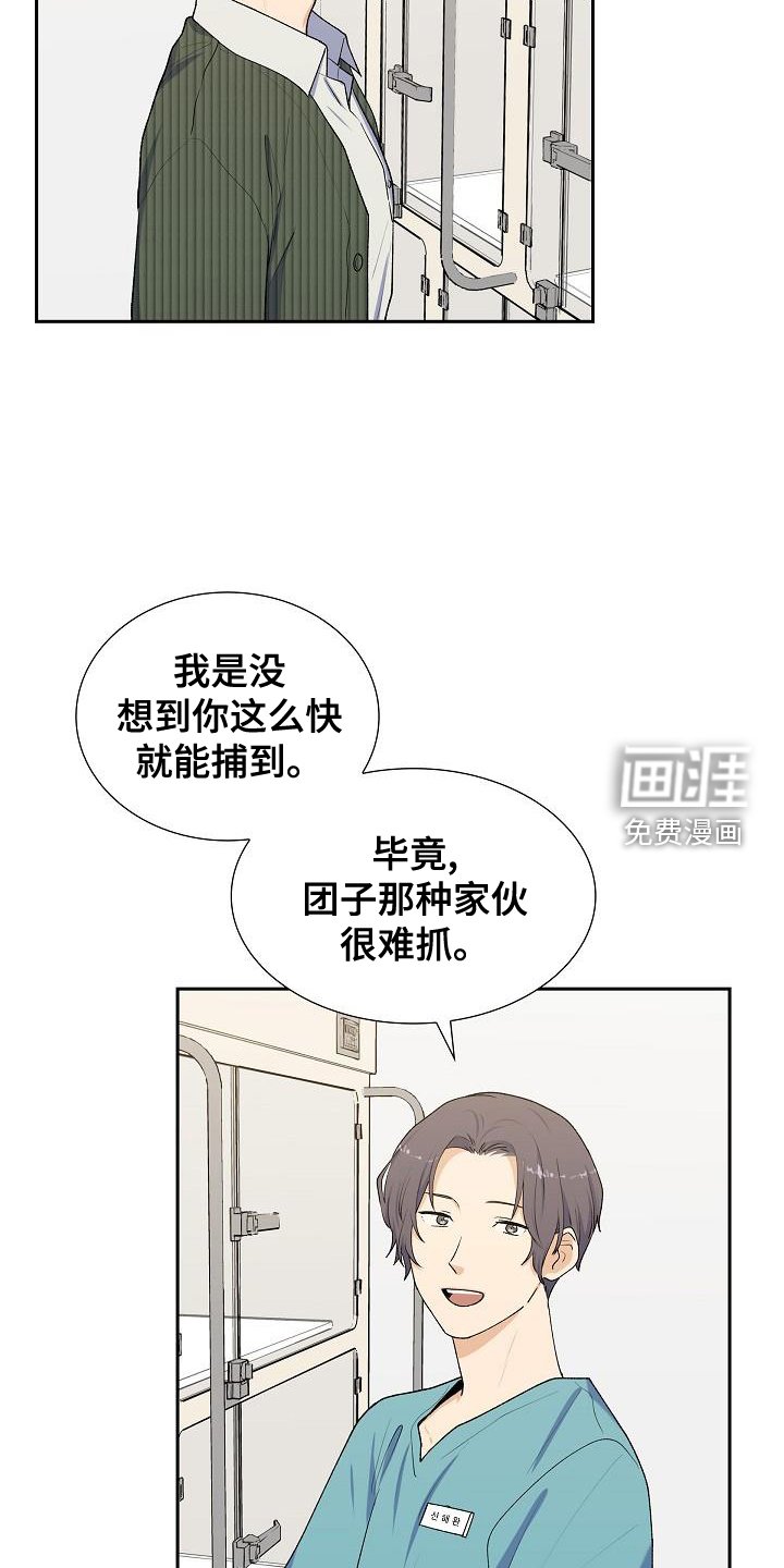 第49章：小孩