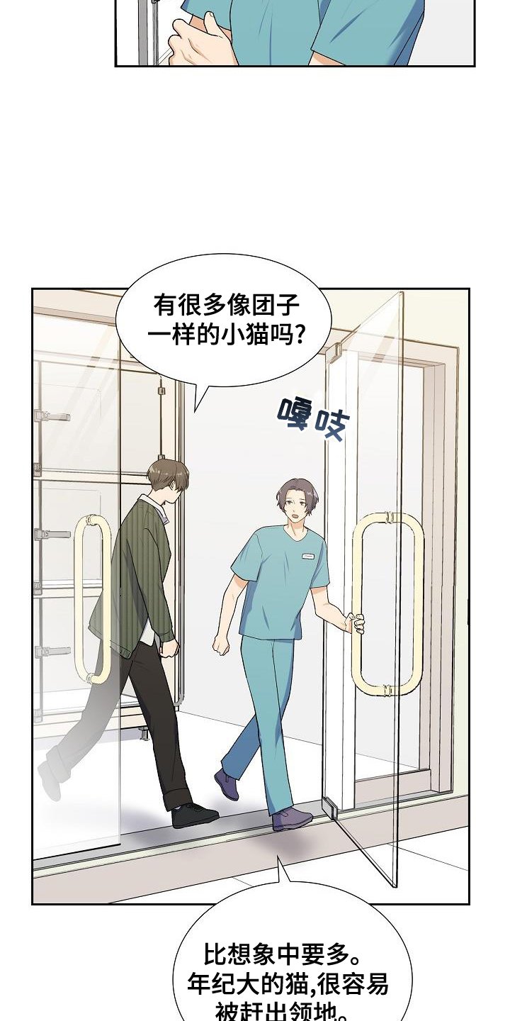 第49章：小孩