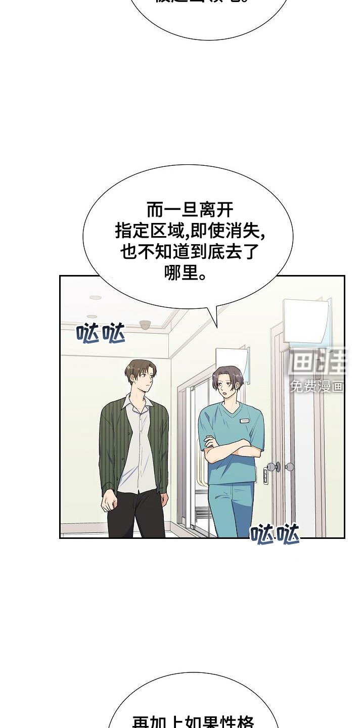 第49章：小孩