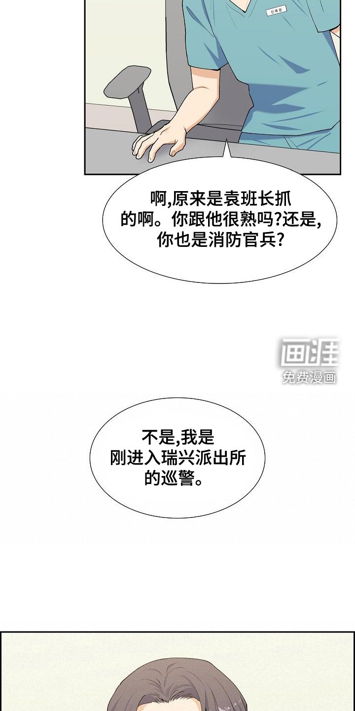 第49章：小孩