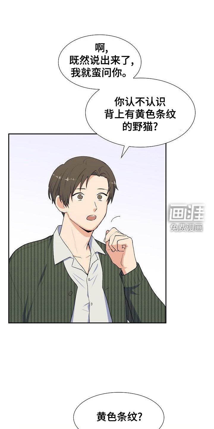 第49章：小孩
