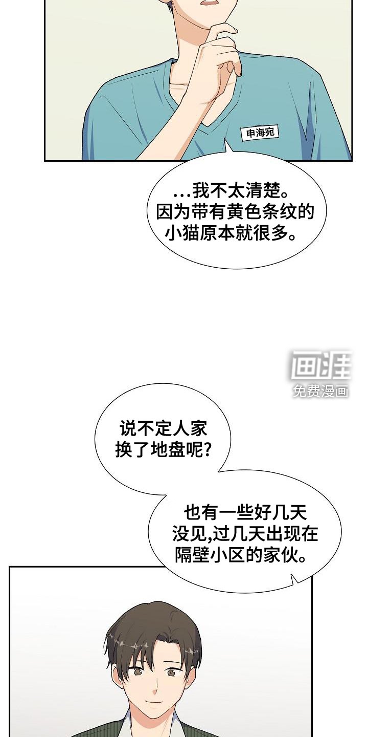 第49章：小孩