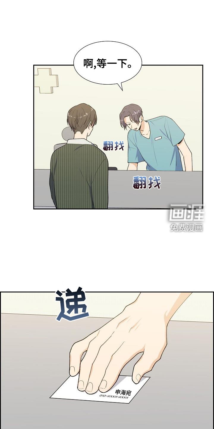 第49章：小孩