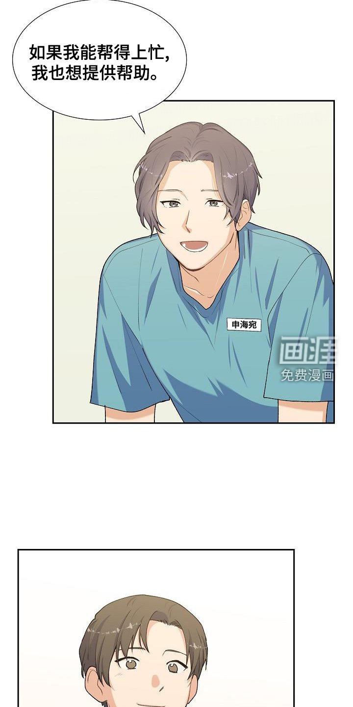 第49章：小孩