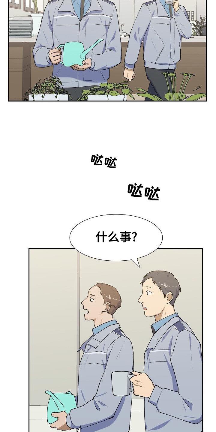 第49章：小孩