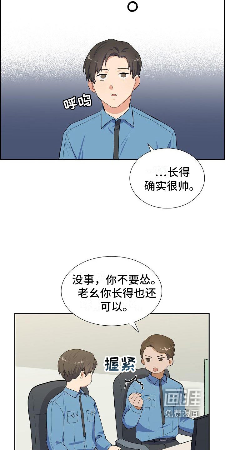 第5章：救援