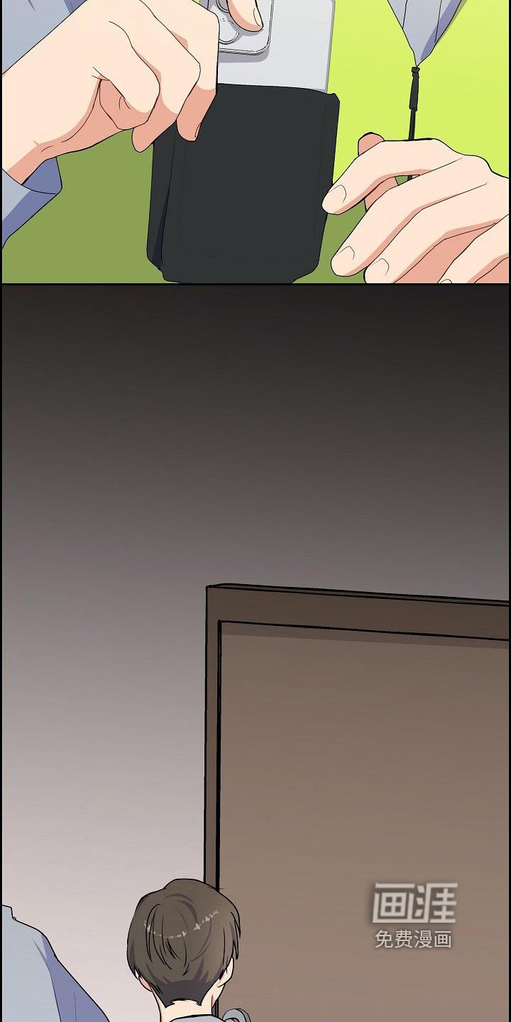 第5章：救援