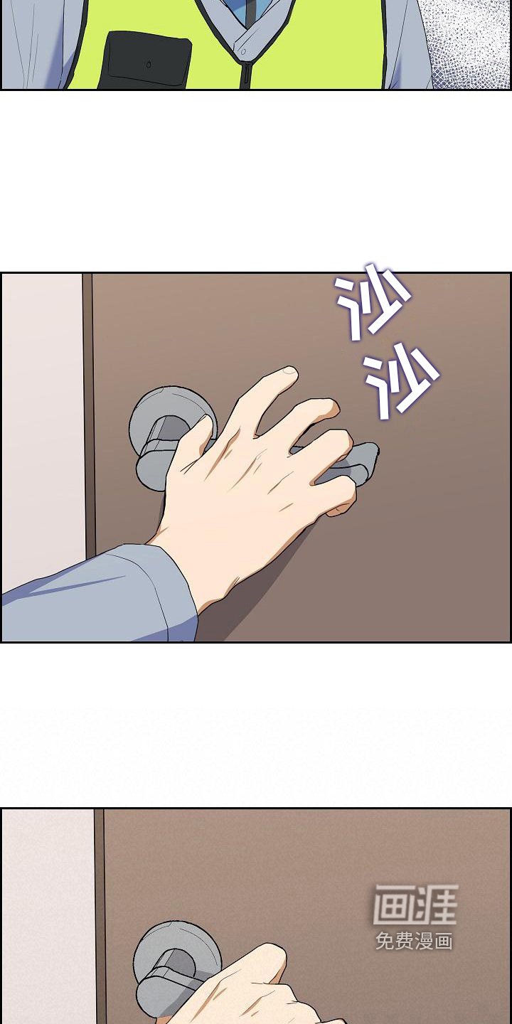 第5章：救援
