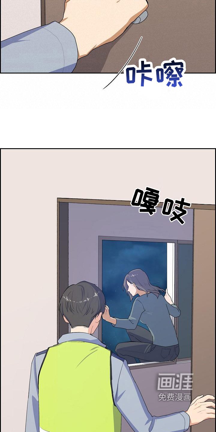 第5章：救援